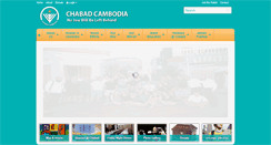 Desktop Screenshot of jewishcambodia.com